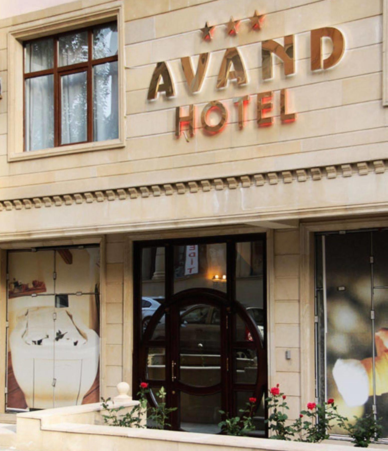 Avand Hotel באקו מראה חיצוני תמונה